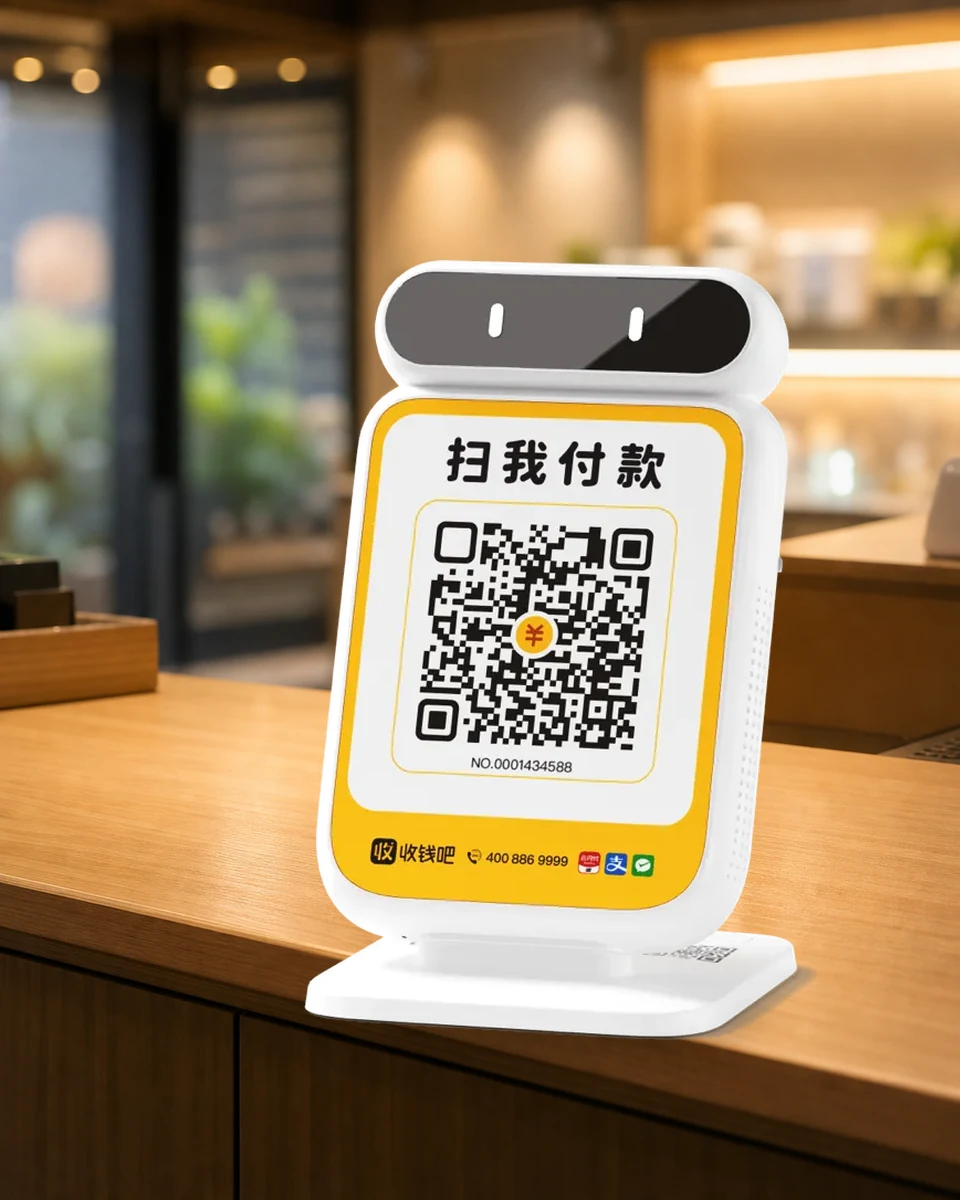 收钱吧收钱音箱设备和扫码收款场景